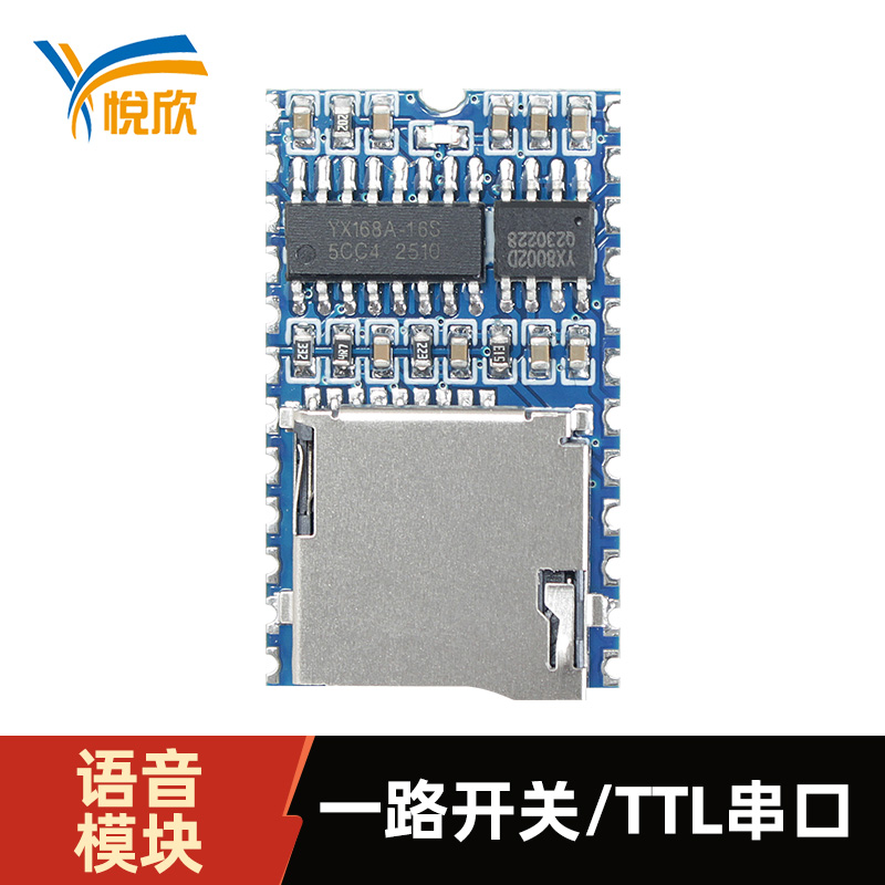 TTL音频？榇谟镆裟？閅X168A-24S