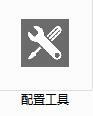 按键职能配置图片.jpg